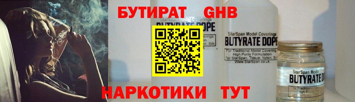 Мефедрон кристаллы  Гатчина  Вход с VPN  Cocaine  Гашиш  Марихуана 
