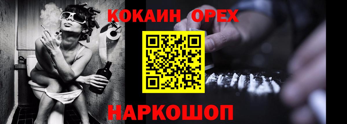 КОКАИН FishScale Гатчина