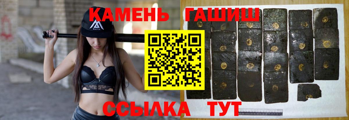 ГАШ Изолятор Гатчина