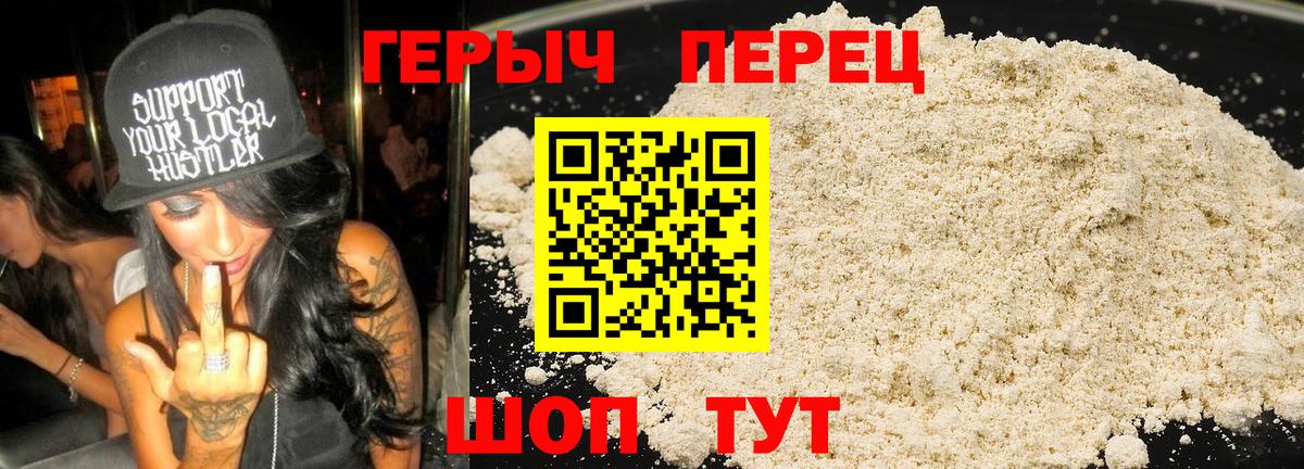 Героин Афган Гатчина
