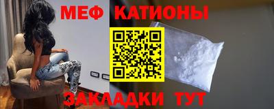 мефедрон мука Кумертау