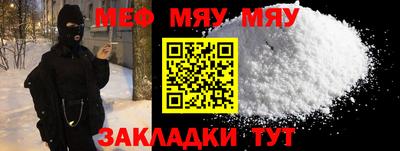 метамфетамин Кулебаки