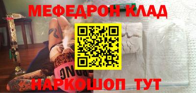 герыч Кунгур