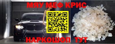 герыч Кунгур