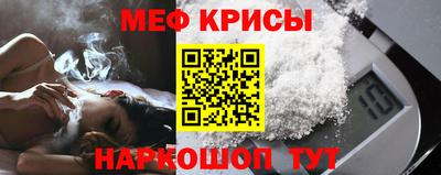 мефедрон мука Кумертау