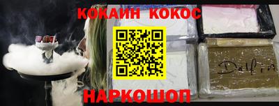 мефедрон мука Кумертау