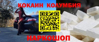 метамфетамин Кулебаки