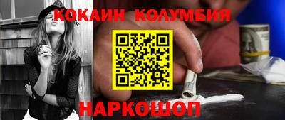 мефедрон мука Кумертау