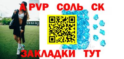 мефедрон мука Кумертау