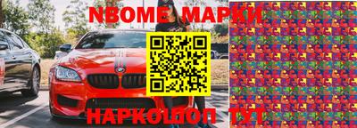 метамфетамин Кулебаки