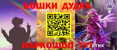 метамфетамин Кулебаки