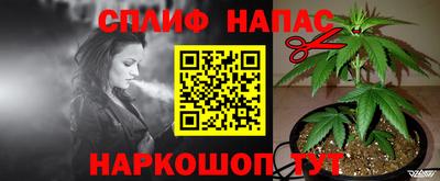 метамфетамин Кулебаки