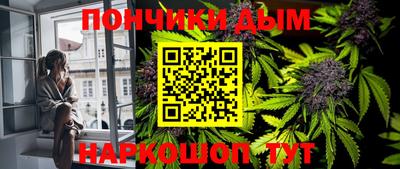 метамфетамин Кулебаки