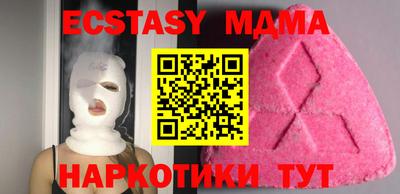 метамфетамин Кулебаки