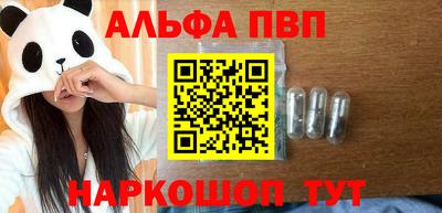 метамфетамин Кулебаки