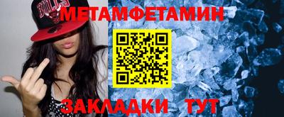мефедрон мука Кумертау