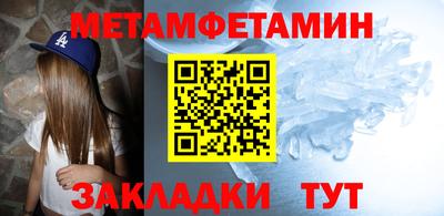 мефедрон мука Кумертау