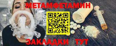 мефедрон мука Кумертау