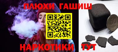 метамфетамин Кулебаки