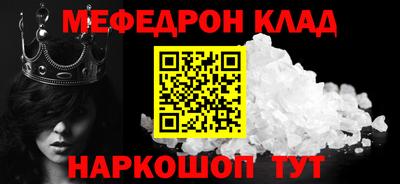 герыч Кунгур