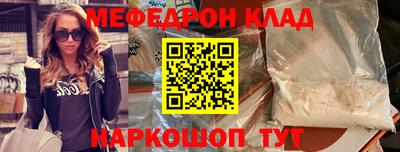 мефедрон мука Кумертау