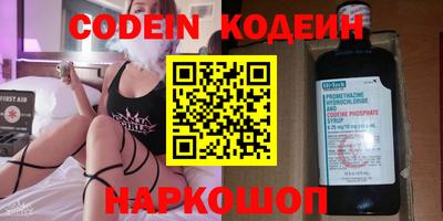 мефедрон мука Кумертау