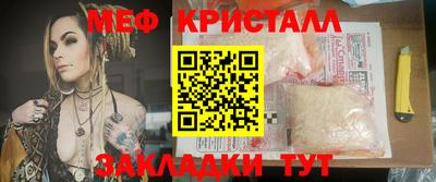 метамфетамин Кулебаки