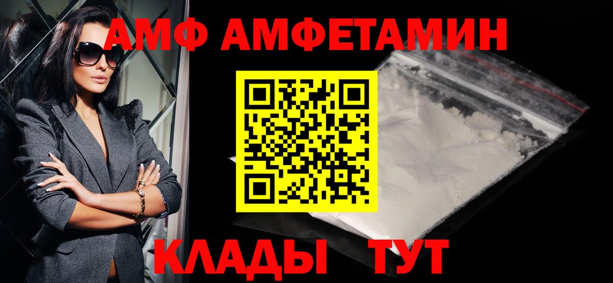Гатчина  МЕТАМФЕТАМИН кристалл  МЕТАМФЕТАМИН кристалл  Вход с VPN 
