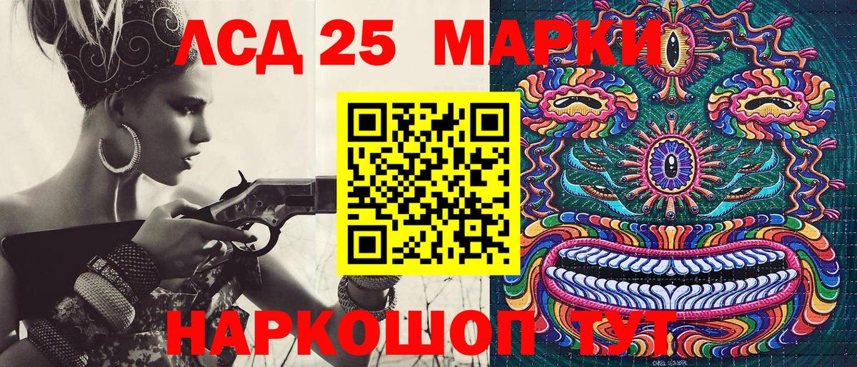 Гатчина  Марки NBOMe  Вход с VPN  Марки N-bome 1,5мг 