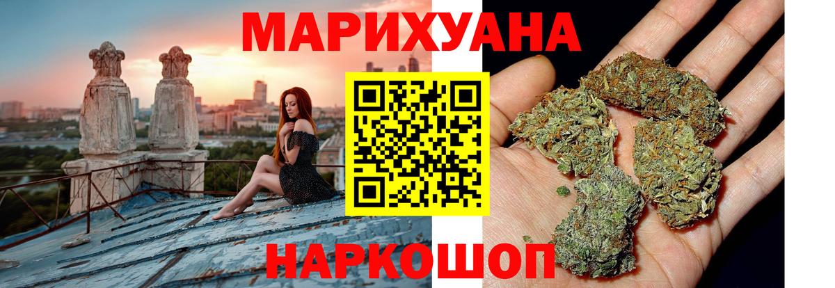 Марихуана планчик Гатчина